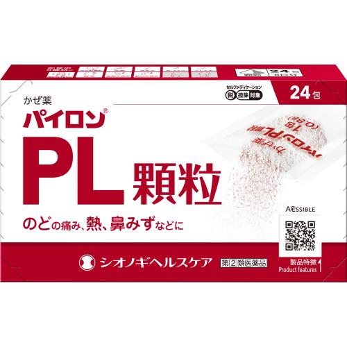 ◆2個セット　【送料無料】　【あす楽】　【指定第2類医薬品】パイロンPL顆粒　24包【セルフメディケーション税制対象…