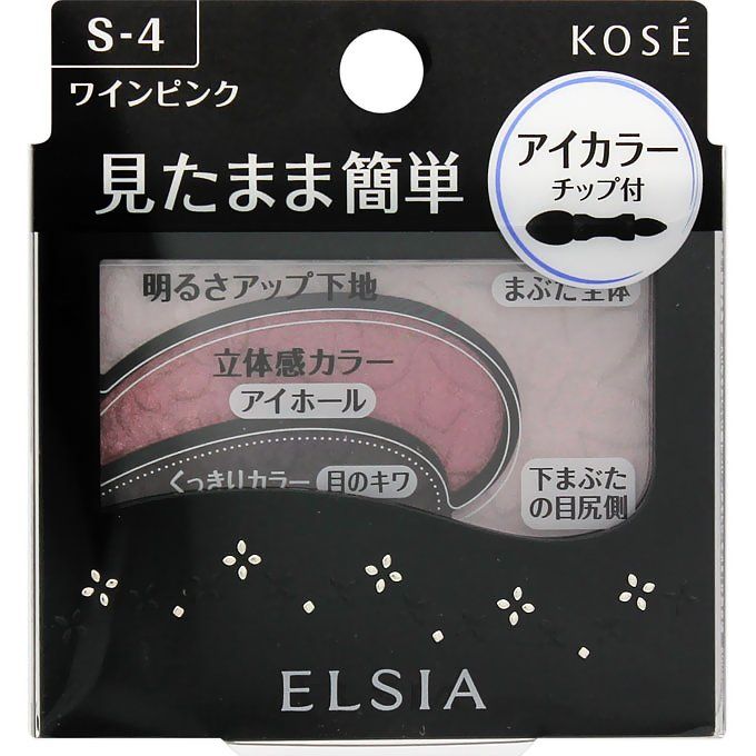 コーセー　エルシア　プラチナム　そのまま簡単仕上げ　アイカラー　ワインピンク　2.8G