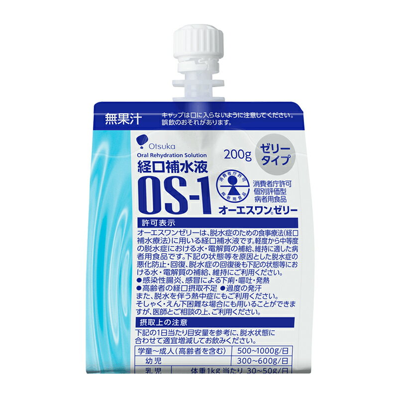 大塚製薬　OS-1ゼリー　200G