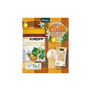 ▲限定品クナイプ バスソルト オレンジ・リンデンバウム<菩提樹>の香り 850G 入浴剤