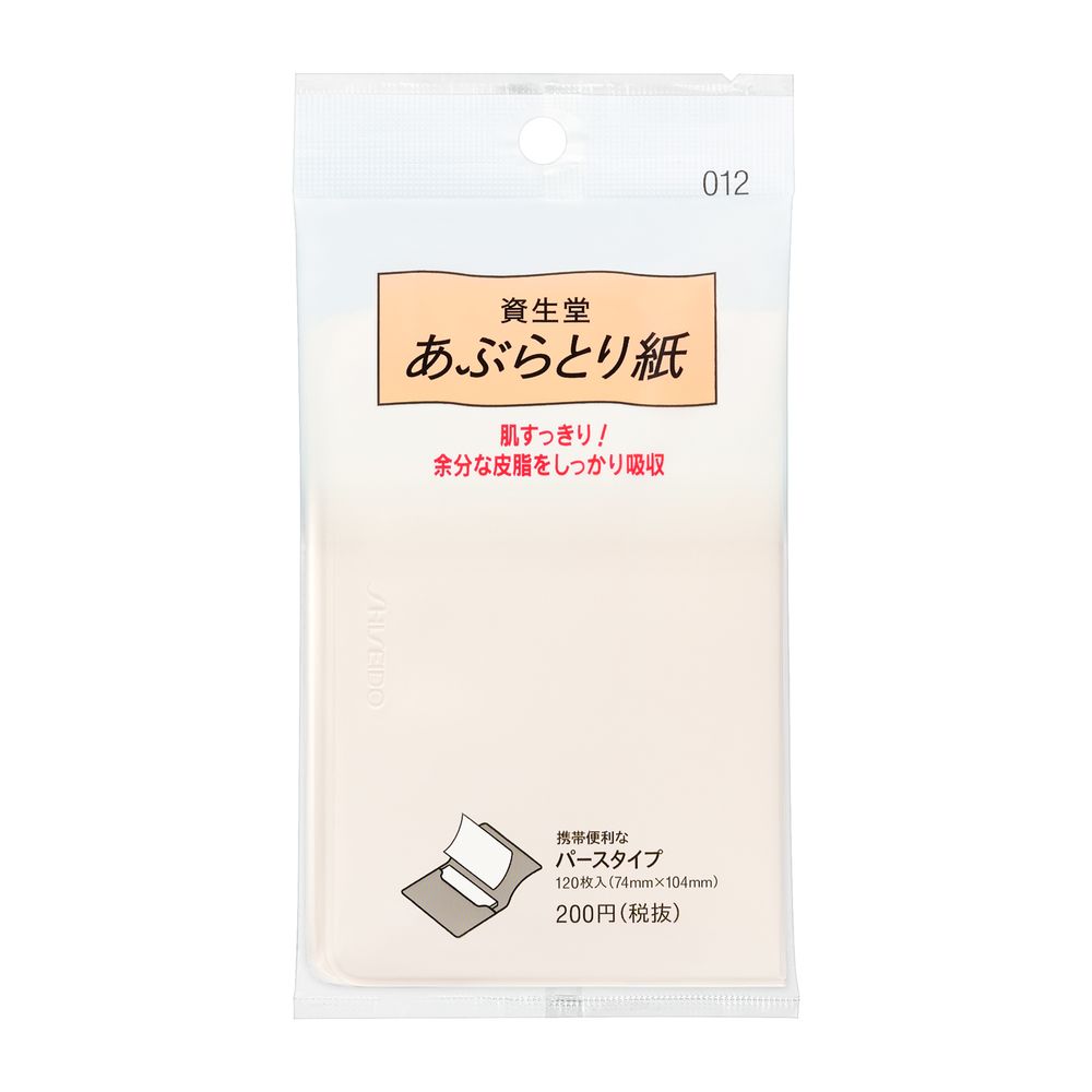 肌すっきり。余分な皮脂をしっかり吸収するあぶらとり紙天然パルプ100％。　いつでも簡単に肌をリフレッシュできる、携帯に便利なパスケース入りです。120枚入り（74mm×104）。