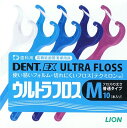 【メール便OK】ライオン DENT.EXウルトラフロス　M　 10本入