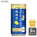 白鶴 ぷるぷる檸檬酒 190ml×6本 【化粧箱入】ぷるぷる ぷるぷる酒 れもん レモン スパークリング ゼリー フルーツ酒 泡 炭酸 飲み比べ 女子会 かわい...