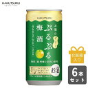 楽天白鶴オンラインショップ楽天市場店白鶴 ぷるぷる梅酒 190ml 缶×6本【化粧箱入】スパークリング ゼリー フルーツ酒 泡 炭酸 女子会 かわいい ウメ リキュール 梅酒 プレゼント ギフト 贈答 低アルコール 飲み切り 小容量