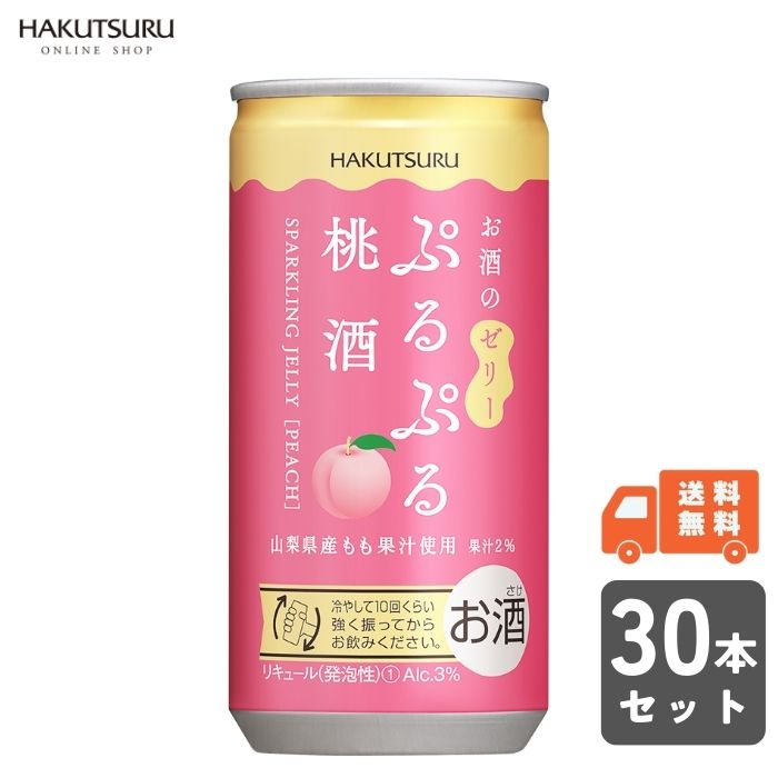 しあわせ果実 七福神プレミアム もも 720ml/北のさくら/フルーツリキュール/ピーチ/モモ / 母の日