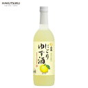白鶴 にごりゆず酒 700ml リキュール 果汁 果実酒 ロック ソーダ割 お湯割り フルーツ酒 国産ゆず 果実酒 果実酒ビン 果実酒びん 果実酒用 果実酒 瓶...