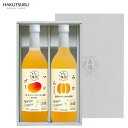 白鶴 まぁるい果実 飲み比べ 2本 セット 【化粧箱入】 マンゴー 710ml みかん 720ml 温州みかん アルフォンソマンゴー 果汁 かわいい おしゃれ ...