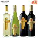 ≪ランキング1位!≫ミシオネス レセルバ 4本 飲み比べ セット 750ml 瓶 【 送料無料 】 赤ワイン 白ワイン 飲み比べ 贈答 ワイン おしゃれ ギフト...