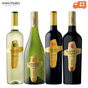 ≪ランキング1位!≫ミシオネス レセルバ 4本 飲み比べ セット 750ml 瓶 【 送料無料 】 赤ワイン 白ワイン 飲み比べ 贈答 ワイン おしゃれ ギフト...