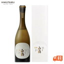 超特撰 白鶴 天空 中取り 純米大吟醸 山田錦 720ml 化粧箱入 清酒 酒 お酒 灘の酒 高級 日本酒 プレゼント 白鶴酒造 神戸 贈答用 おしゃれ こだわ...