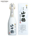 白鶴 超特撰 山田穂 720ml 瓶 化粧箱入 高級 日本酒 清酒 酒 お酒 純米大吟醸 辛口 淡麗 灘の酒 白鶴酒造 神戸 プレゼント おしゃれ ギフト 贈り...