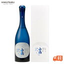 超特撰 白鶴 天空 袋吊り 純米大吟醸 みとせ 720ml 三年熟成酒 高級 日本酒 化粧箱入 プレゼント 清酒 酒 お酒 灘の酒 白鶴酒造 神戸 おしゃれ ギフト 贈り物 贈答 箱入り プレミアム 還暦 結婚祝い 還暦祝 結婚記念日 【送料無料】