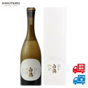 超特撰 白鶴 天空 中取り 純米大吟醸 山田錦 720ml 化粧箱入 高級 日本酒 清酒 酒 お酒 灘の酒 プレゼント 白鶴酒造 神戸 おしゃれ こだわり 中口...