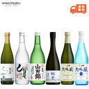 白鶴 おすすめ四合瓶飲み比べ 6本セット 720ml×6本 日本酒 飲み比べ お酒 ギフトセット 辛口 プレゼント 灘 山田錦 純米吟醸 大吟醸 純米 特別純米...