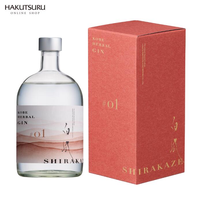 クラフト ジン KOBE HERBAL GIN 白風 (しらかぜ) #01 700ml【化粧箱入】 白鶴 クラフトジン プレゼント ボタニカル ギフト 贈答 お中元 父の日 蒸留酒 神戸 おしゃれ かわいい ジュニパーベリー イチゴ ミント 国産 ソーダ割 スピリッツ 国産
