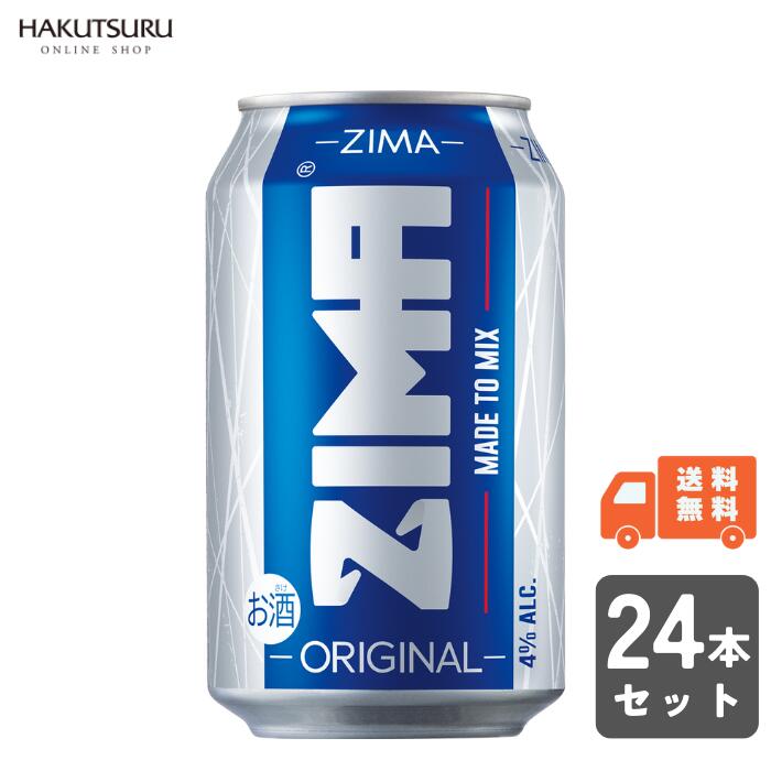 ZIMA Can   330ml24 ̵RTD ꥭ塼 ƥ   ޤȤ㤤  륽󡦥 㥢륳   ѡƥ