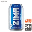 ZIMA Can ジーマ 缶 330ml×24本 白鶴RTD リキュール カクテル サワー ガス入り まとめ買い ケース モルソン・クアーズ 低アルコール 乾杯 おしゃれ パーティー