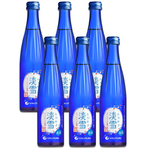 【スーパーSALE 20%OFF】≪最高金賞！ワイングラスでおいしい日本酒アワード2023≫ 白鶴 淡雪スパークリング300ml×6本 日本酒 甘口 ギフト 発泡酒 炭酸 日本酒スパークリング おしゃれ スパークリング スパークリングワイン セット 還暦 結婚祝い お祝い【送料無料】