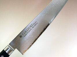 堺孝行ダマスカス63層牛刀240