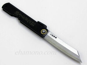 肥後守「特別鍛造青紙本割込」黒鞘通販格安セール情報 楽天 通販