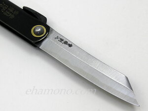 肥後守「特別鍛造青紙本割込」黒鞘通販格安セール情報 楽天 通販