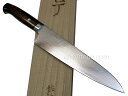 佐治武士作 V金10号W有色ダマスカス 牛刀240 アイアンウッドハンドル