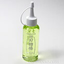 刃物椿 小(100ml)