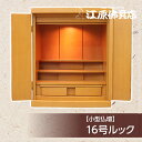 サイズ 【高】約49cm　【巾】約40cm　【奥】33.5cm 主材料 【表面材料】MDF 【芯材料】MDF 塗装・仕上 ウレタン・鏡面 原産地 海外 照明 夏目球 装備 膳引き、引き出し付