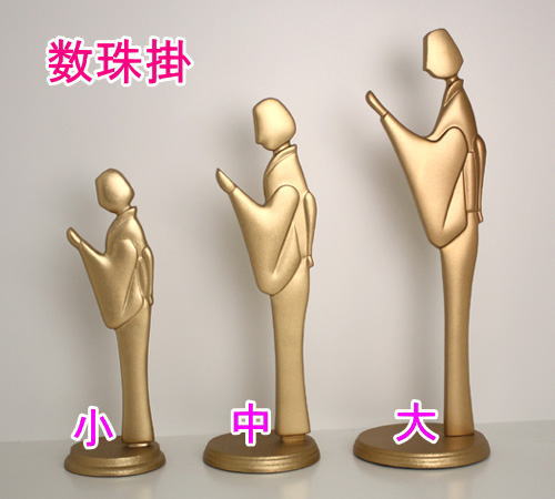 念珠・数珠掛 着物(大)【家具調仏具・モダン仏具】 eharabutsugu-10008638 仏壇・仏具の江原佛具店 総本店 サンプル画像3