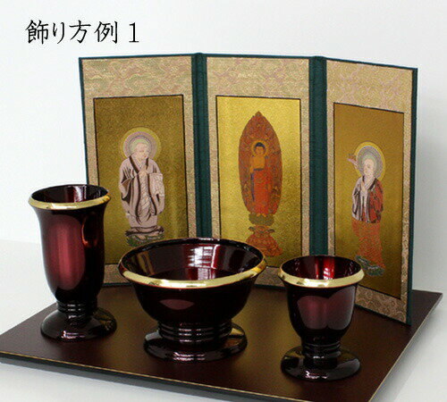 [メール便OK]三折り本尊(真言宗)『中』【家...の紹介画像2
