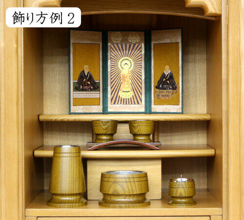 [メール便OK]三折り本尊(真言宗)『中』【家...の紹介画像3