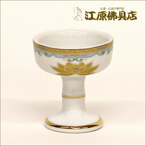 金彩 仏器 中【仏具】