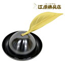 ローソク 火消し 木の葉(単品)【家具調仏具・モダン仏具】
