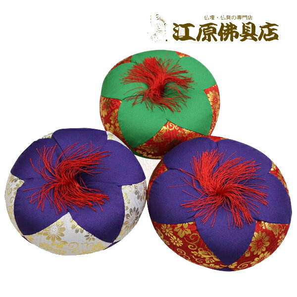 Buddhist Altar Ritual Articles - リン布団 都（緑×赤/紫×赤/紫×白）8号【家具調仏具・モダン仏具】