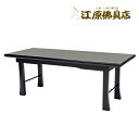 お供え机 (黒檀調・紫檀調) 30号【仏具・経机】