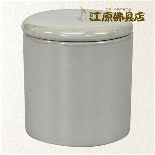やわらぎラスター彩(白)2.0寸 【家具調仏具・モダン仏具・骨壷/骨壺】 やわらぎラスター彩(白)2.0寸 【家具調仏具・モダン仏具・骨壷/骨壺】