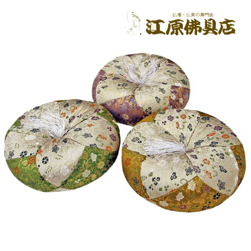 リン布団 葵丸(金茶・紫・緑)7号【家具調仏具・モダン仏具】 リン布団 葵丸(金茶・紫・緑)7号【家具調仏具・モダン仏具】