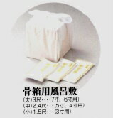 [�᡼����OK]Ǽ���� ����Ϥ�� ����1.5�ܡˡ�ʩ�񡦹���/�����