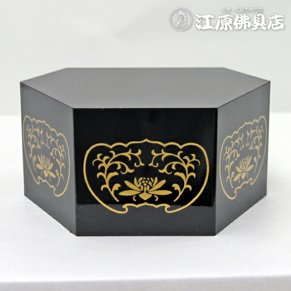 PC 六角 仏台 大【家具調仏具・モダン仏具】