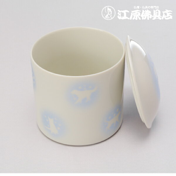 納骨用 ペット用骨壺（パープル）4.0寸【仏具・骨壷/骨壺】