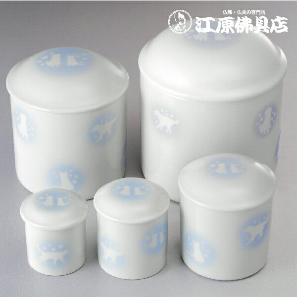 納骨用 ペット用骨壺（パープル）4.0寸【仏具・骨壷/骨壺】