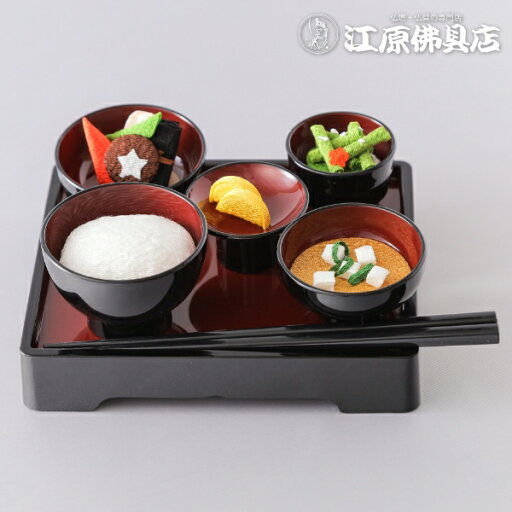 お盆用品 ちりめん京の御膳(みやび) 57-13【盆用品・仏具】 お盆用品 ちりめん京の御膳(みやび) 57-13【盆用品・仏具】