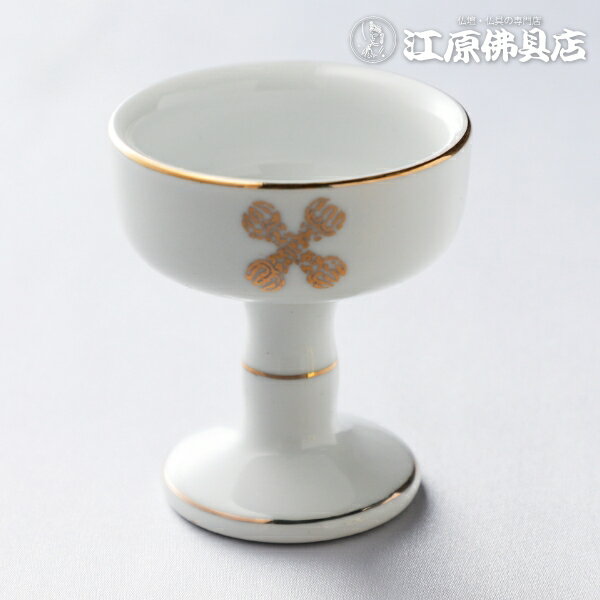 仏器（真言宗） 中(単品)【家具調仏具・モダン仏具】