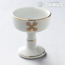 仏器(真言宗) 大(単品)【家具調仏具・モダン仏具】(3)