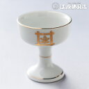 仏器(日蓮宗) 小(単品)【家具調仏具・モダン仏具】(3)