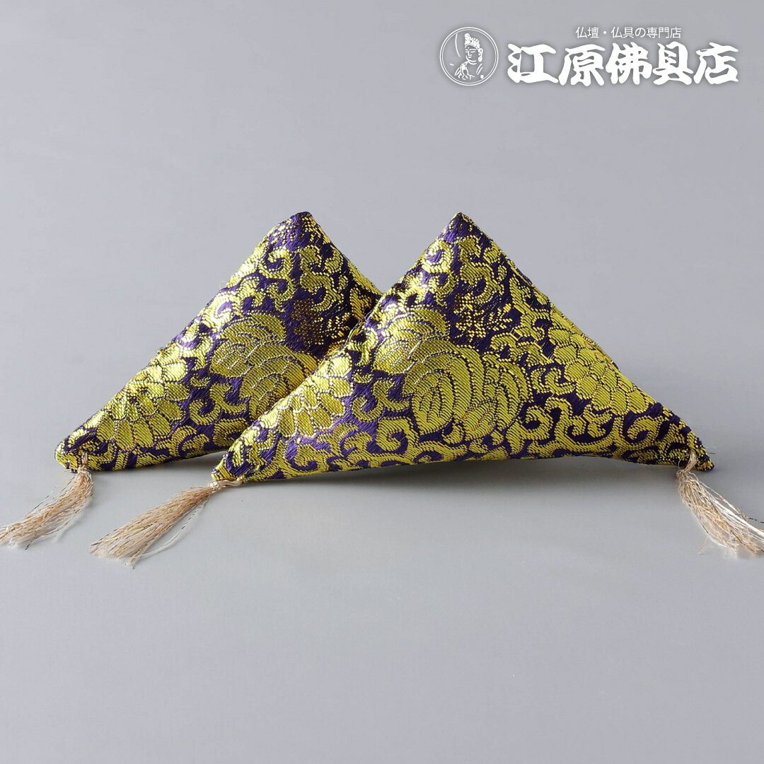 [メール便OK]額用金襴フトン 紫 2個入り【仏具】