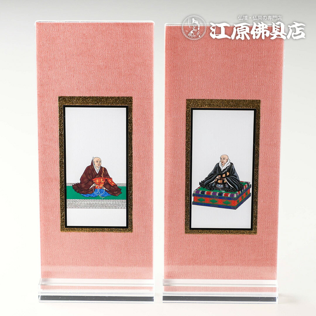 アクリルスタンド掛け軸セット 桜《小》『ご両脇のみ』(浄土真宗 西)