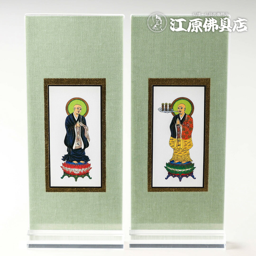 サイズ 【幅】約8cm　【高さ】約20cm　【奥行き】約2cm 商品説明 お仏壇を上品で厳な空間に演出する掛軸セットです。 落ち着いた淡い緑色の表現に金縁仕上げを美しく描かれています。 コンパクトサイズなので、小型仏壇からモダン仏壇まで幅広くご使用いただけます。 ・上品な金縁仕上げで高級感があります。 ・落ち着いた色合いでどんなお仏壇にも合わせいただけます。