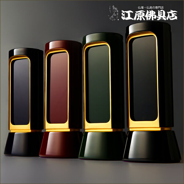 『最短3日で発送/文字入れ無料』和流都　ロイヤルグリーン 回出/繰出 4.0寸【塗位牌・蒔絵位牌・モダン/家具調位牌】 3