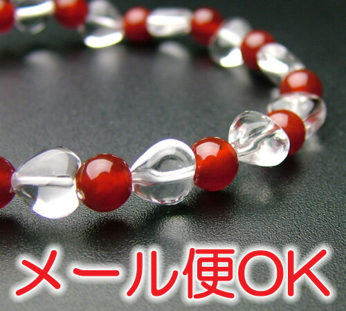 [メール便OK]ハート珠 水晶瑪瑙仕立【腕輪・ブレス・パワーストーン】